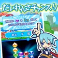 セガネットワークス、『ぷよぷよ!!クエスト』のアジア展開のためNHN Entertainment Corp.と運営ライセンス契約