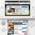 【Nintendo Direct】3DSで動画鑑賞、そして好きな動画の宣伝も！ ─ 独自機能も搭載した3DS版『niconico』、配信開始
