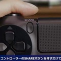 PS4の魅力を綴る映像が3本公開