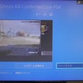 【PS4発売特集】驚くほど簡単！PS4のシェア機能でライブ中継をしてみた