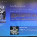 【PS4発売特集】驚くほど簡単！PS4のシェア機能でライブ中継をしてみた