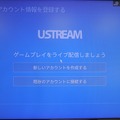 【PS4発売特集】驚くほど簡単！PS4のシェア機能でライブ中継をしてみた