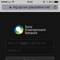 【PS4発売特集】スマホと連携！PlayStation Appで出来ることをチェック