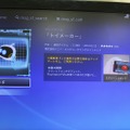 【PS4発売特集】スマホと連携！PlayStation Appで出来ることをチェック