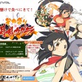 『デカ盛り 閃乱カグラ』は、斬る！ 焼く！ 盛る！ そして揺れる！ もはや説明不要の美少女シリーズ、料理バトルで「乱れ盛る」