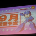 『ロックマン9 野望の復活!!』イベントステージでメインビジュアル初公開