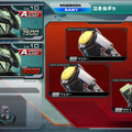 『機動戦士ガンダム EXVS. FB』新たに配信される「フルブーストミッション」4本の詳細を紹介