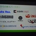 【BitSummit 14】ソニーとMicorosoftがそれぞれ取るインディーゲームへのスタンス、国内での展開は？