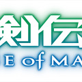 『聖剣伝説 RISE of MANA』ロゴ