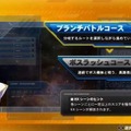 『機動戦士ガンダム EXVS. FB』新たな「プレイヤーナビ」の紹介映像が公開に