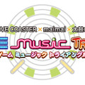 「ゲーム ミュージック トライアングル」コラボレーションロゴ