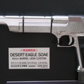 Desert Eagle .50AE 10 inch barrel: Leon custom