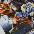 【読者プレゼント】『戦国BASARA4』の激レアグッズ詰め合わせを1名様に