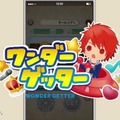 ボイスは全て新規撮り下ろし！iOS/Android『うた☆プリアイランド』PV公開