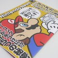 任天堂、Wii Uにフォーカスした「Nintendo News 2014 Vol.1」を店頭で配布