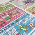 任天堂、Wii Uにフォーカスした「Nintendo News 2014 Vol.1」を店頭で配布