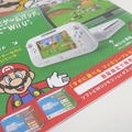 任天堂、Wii Uにフォーカスした「Nintendo News 2014 Vol.1」を店頭で配布