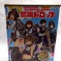 【日々気まぐレポ】第40回 新しい娘が入ったよ！『艦これ』コラボ「艦娘ドロップ」を食べてみた