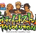 『NARUTO－ナルト－ 疾風伝 ナルティメットストームレボリューション』タイトルロゴ