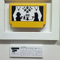 わたしのファミカセ展2007 レポート