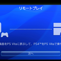 PS Vita TV