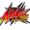 最強に挑む者よ、集え！ 「ARC REVOLUTION CUP 2014」6月14日より開幕