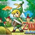 ゼルダの伝説 ふしぎのぼうし