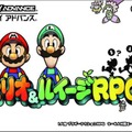 マリオ＆ルイージRPG