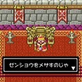 有野課長が『ファミコンリミックス1＋2』に挑戦！「GCCX 特別編」後編が公開