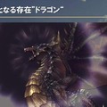 【ニコニコ超会議3】戦闘システム「LMBS」が更に進化！『テイルズ オブ ゼスティリア』最新情報