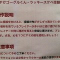 【ニコニコ超会議3】遂に実現?!服が透けちゃう超すけすけゴーグルを体験してきた ー 2日間で約2,000人以上のスケベが集合