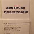 【ニコニコ超会議3】ボカロに感謝を。「超ボーカロイド感謝祭ブース」で朗読やプラネタリウムを体験してきた