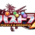 冒険パズルRPG『パズドラZ』ロゴ