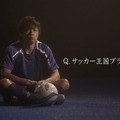 『バーコードフットボーラー』の第2弾テレビCMに日本代表「遠藤保仁」選手を起用