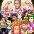 『アッー！とホーム黙示録 ～人狼ゲームやらないか～』