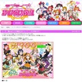 会員数300万人突破の『ラブライブ！ スクフェス』、記念キャンペーンを告知 ─ 大型アップデートの発表も