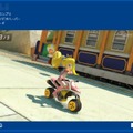 「Mario Kart TV」より