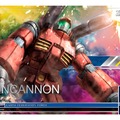 ネットカードダス『ガンダムデュエルカンパニー』7月発売、戦績に応じてカードが自宅に届く