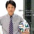 W杯記念でSCEJAの河野弘プレジデントがリフティング実演！想像以上の巧みさ、しかしちょっとだけ…？