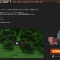 ドコモユーザー必見！『マインクラフト』をプリペイドカードで購入する方法