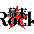 『幕末Rock』6月9日＝ロックの日に、EDテーマやWEBラジオ、アニメの先行上映会を発表