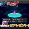 無料ゲーム『とうぞくと1000びきのポケモン』映画や『X・Y』との連動要素が明らかに！なんとマスターボールが…