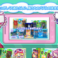 『ぷよぷよ！』サイトスクリーンショット