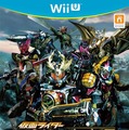 Wii U限定版