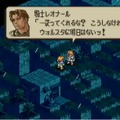 【今から遊ぶ不朽のRPG】第6回 『タクティクスオウガ』(1995)