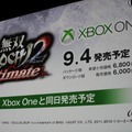 Xbox One版『無双OROCHI2 Ultimate』『真・三國無双7 Empires』発表