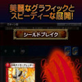 課金要素なし！アプリ版『デュエル・マスターズ』が配信、新規層に向けた新たな試みか