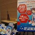 【GTMF2014】あの子たちも駆けつけたーゲーム開発を進化させる12年目のGTMF