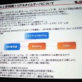 【GTMF 2014】コンソールでもネットワーク対応が進む中、存在感を増すモノビットエンジン