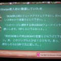 【GTMF 2014】コンソール並のサウンドをスマホで実現する～『かぶりん』にみるWwise導入事例